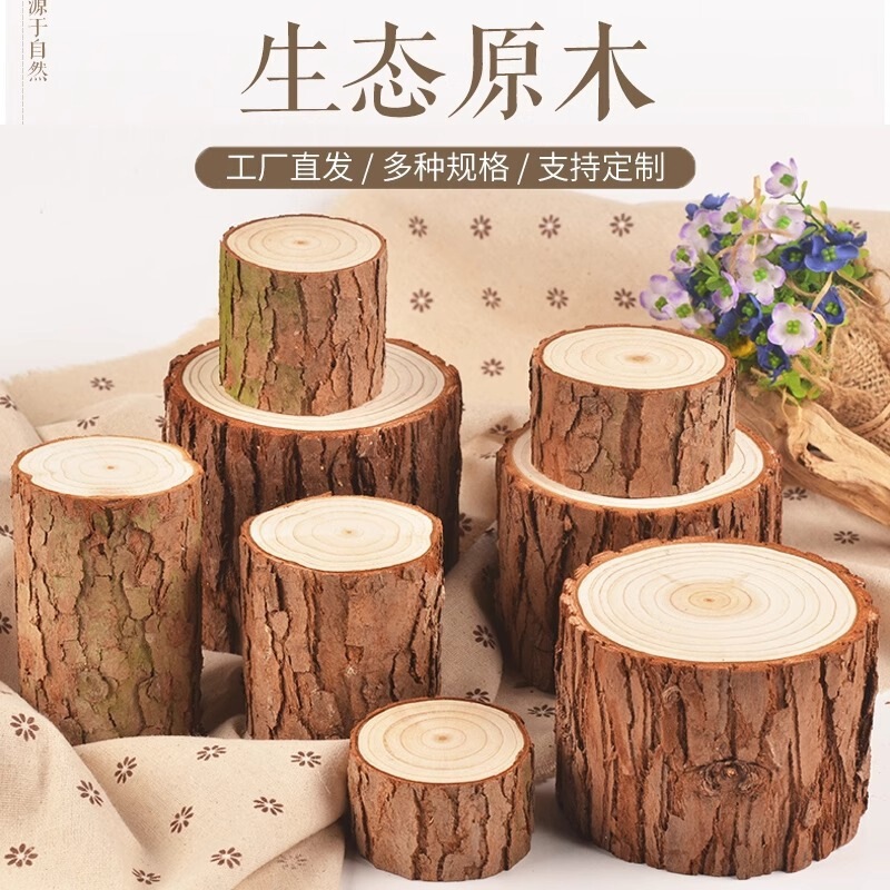 Blind Box Base Decoration, Natural Wood Stump, Tree Trunk, Photography Prop, Handmade DIY Gardening Fireplace Decoration, Wooden Stump
