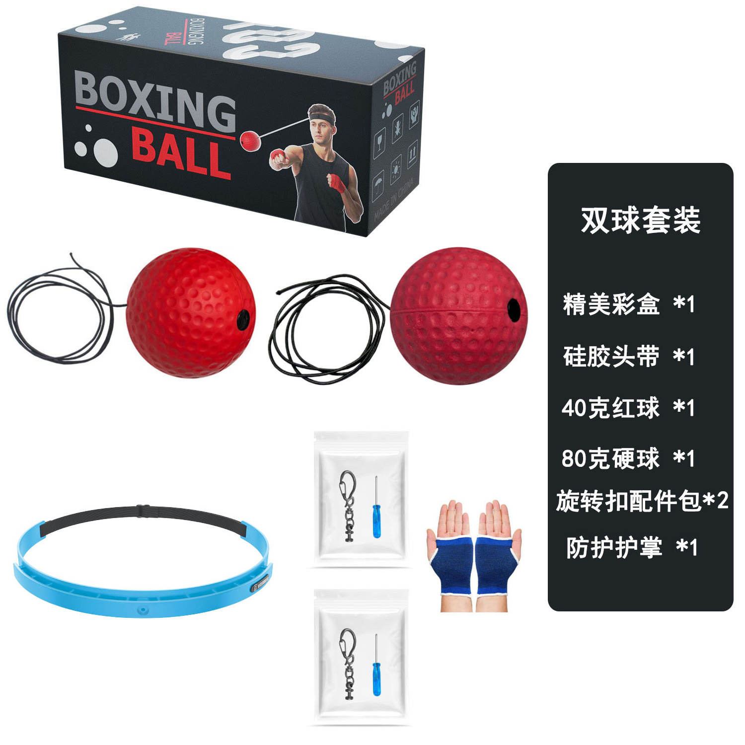 Boxeo de cabeza bola de reacción de descompresión bola de ventilación bola mágica bola de velocidad para adultos entrenamiento de niños fitness entretenimiento doméstico
