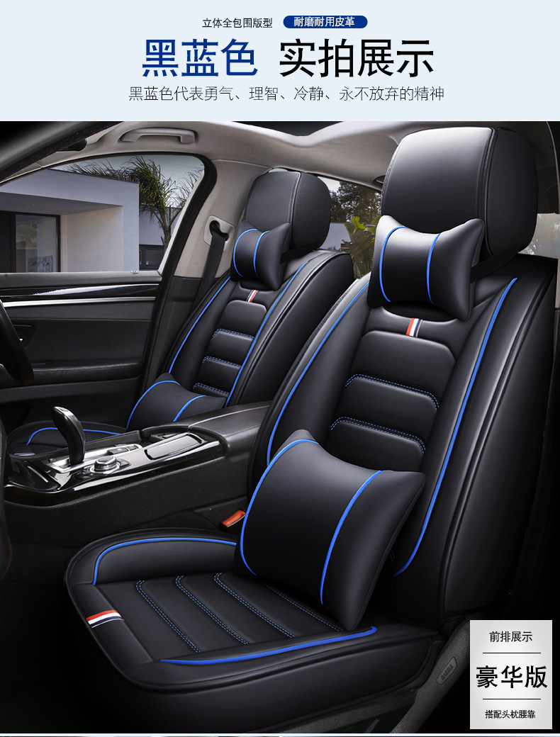 Car seat cover four seasons universal seat cushion all-inclusive seat cover all-encompassing seat cushion leather source manufacturers foreign trade wholesale