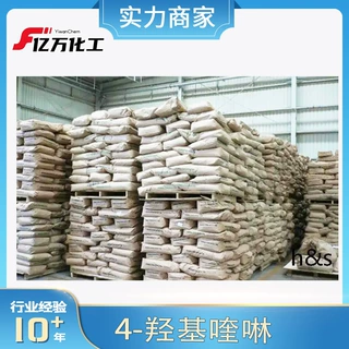 4-羟基喹啉4-Hydroxyquinoline