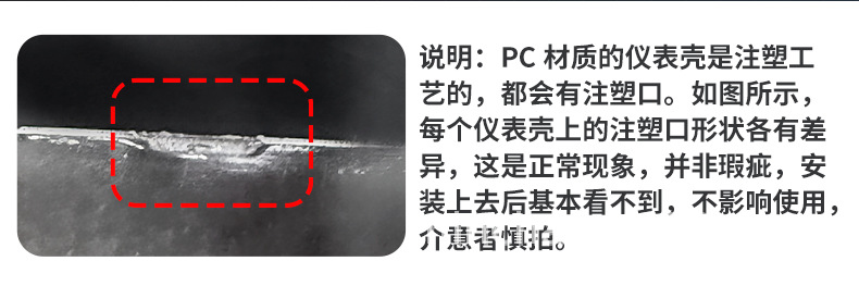 Suitable for the Tailing Youyou Youxiang Edition Electric Vehicle Instrument Panel Shell, Central Control Waterproof Cover, High-Definition Screen Protective Cover Accessories
