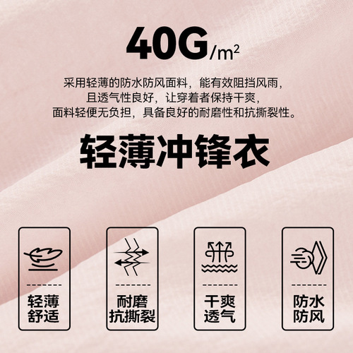 New Summer Lightweight Sports Yoga Jacket Loose Sun Protection Hooded Casual Featherweight Breathable Outdoor Windbreaker for Women