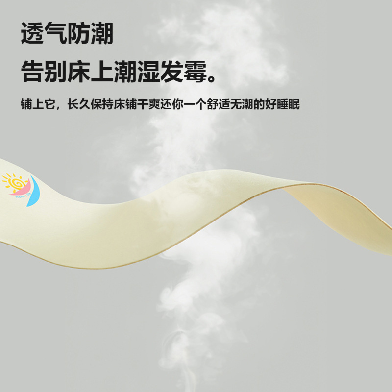 宿舍防潮床板隔脏垫子90x190寝室学生吸湿毛毡垫单人住校可折叠|undefined