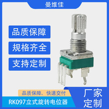 RK097�λ����ʽ���D�λ�����̶�֧����ֵҎ���Rȫ�ܷ�����