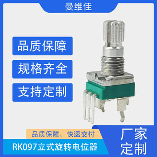 RK097�λ����ʽ���D�λ�����̶�֧����ֵҎ���Rȫ�ܷ�����