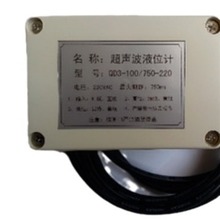 ����ҺλӋQD3-100/750-220