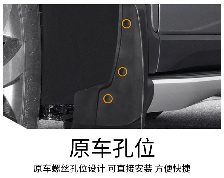 Suitable for Ford F-250 2017-2024 without wheel arches, car tire mud flaps F250 foreign trade