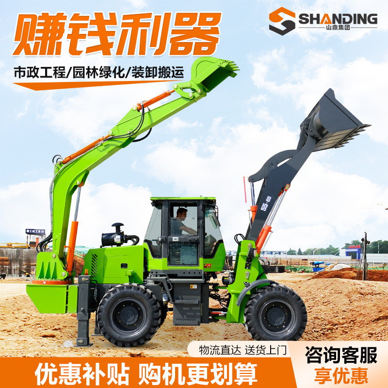 Dos cargadores de excavación ocupados, ingeniería totalmente hidráulica, montacargas diesel de limpieza de estiércol agrícola, pala delantera, excavación trasera, cargador integrado