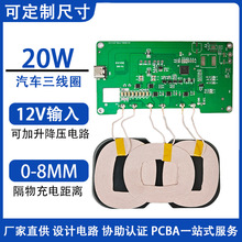 �����h���x��܇�п�̨���b܇�d�o�����ģ�K����ȦPCBA�l���