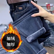 中年妈妈加绒牛仔裤女高腰冬季新款加厚时尚百搭宽松弹力保暖裤潮