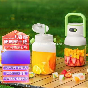 Zhenmi Portable Juicer Small Household Juicer Wireless Charging Fruit Juicing Cup Ton Ton Heating