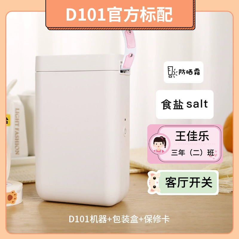 Портативный принтер Jingchen D101, Bluetooth, ручной принтер этикеток, умная система хранения