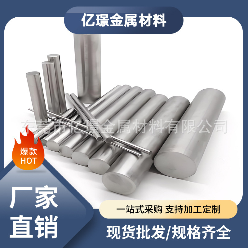 供应压铸铝合金YZAlSi12Cu2(T108)铝棒铝板YZAlSi9Cu4(Y112)铝管