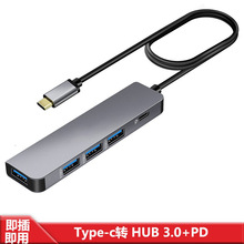 type-c�UչHUB��������չUSB3.0�ӿڽ����pd100W���� usb��ӿ�