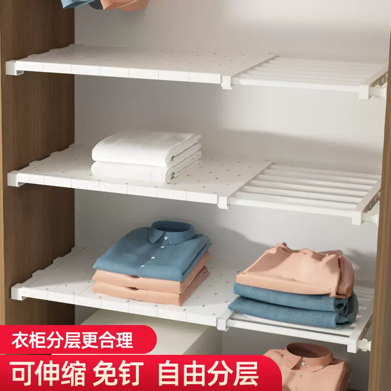 免钉衣柜分层隔板橱柜厨房收纳神器学生宿舍分隔板浴室伸缩置物架