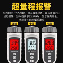 希玛PH818酸碱度计PH808水质酸碱度测试仪PH测试笔水族鱼缸水质PH
