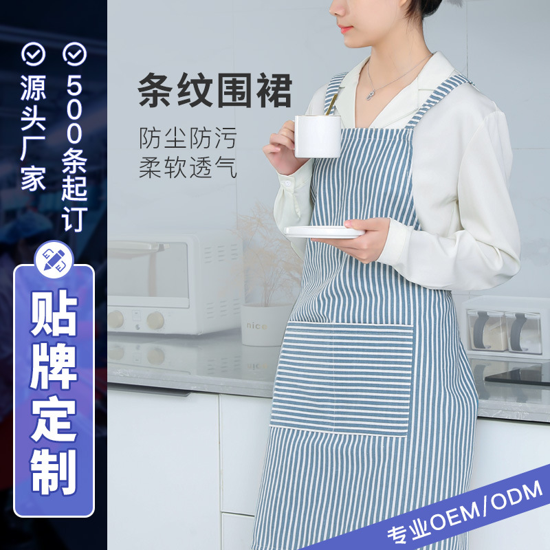 맞춤형 앞치마 슬리브 세트, 더러움 방지 면 및 린넨 통기성 작업복, 카페 베이커리 앞치마 도매