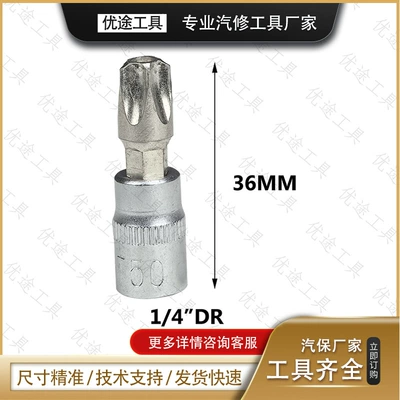 5-angle hollow star airbag – Mühərrik alətləri