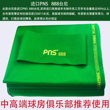 ̨������6811̨����ʽ�ڰ˾���˹�Z��̨�����ë�ؼӺ�ƽ�y̨��