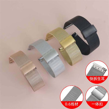 不锈钢表带06线快拆生耳一体扣金属米兰适用华为三星智能手表带