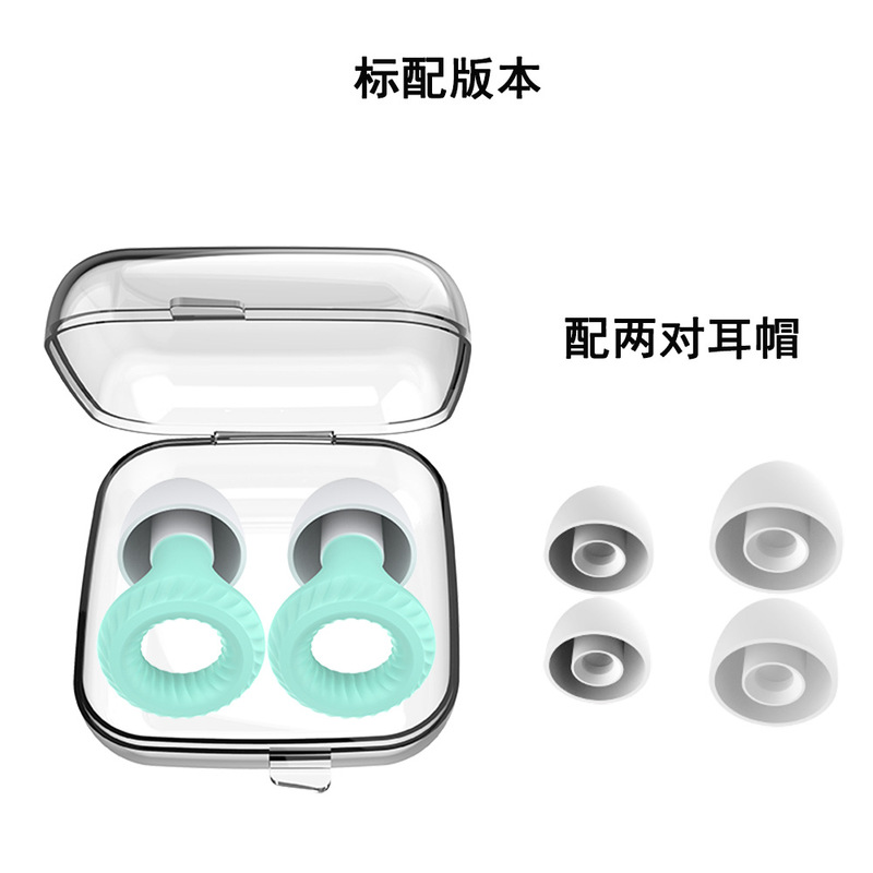 跨境定制款专供硅胶隔音降噪睡眠耳塞挂脖耳塞可定制产品logo颜色|undefined