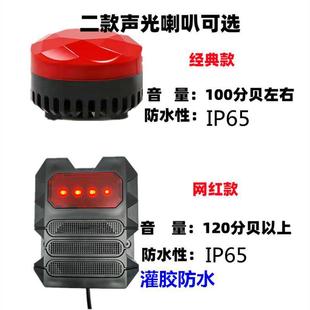 24V Truck Right Blind Spot Radar Engineering Vehicle Dump Truck External Voice Alarm Talking Warning Flashing Light