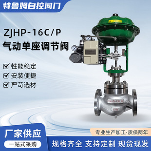 ����{���yZJHP-16C����ʽ��Ͳ���������Ԅ��{���y�����ض��М�
