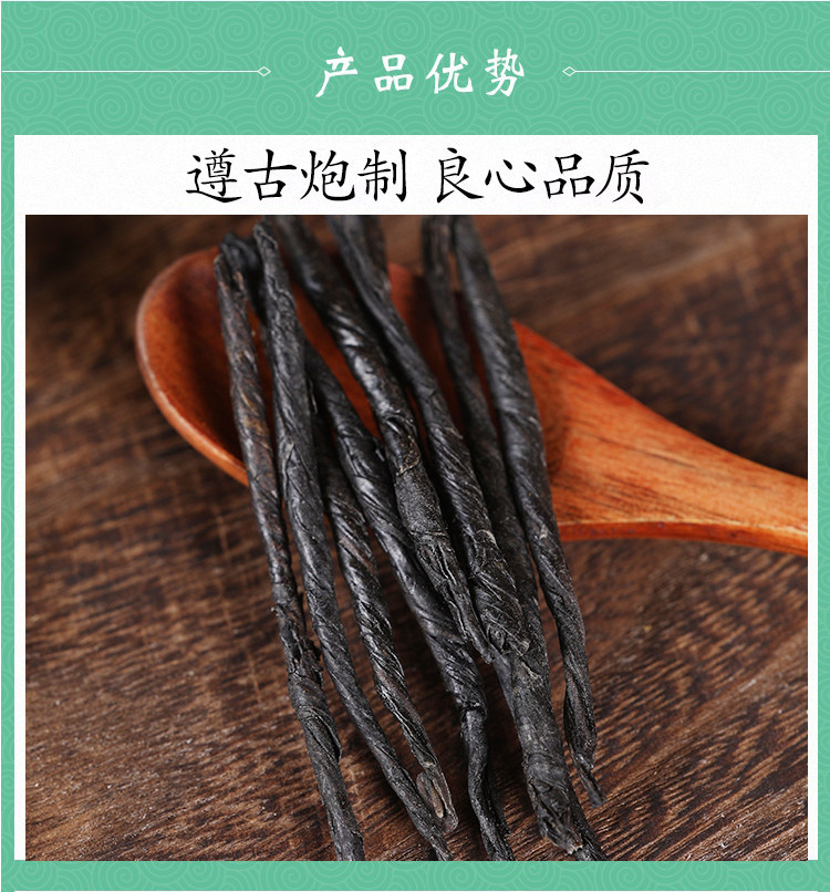Premium Wild Kuding Tea Large Leaf Ilex Kudingcha 500g Traditional Chinese Herbal Tea key features