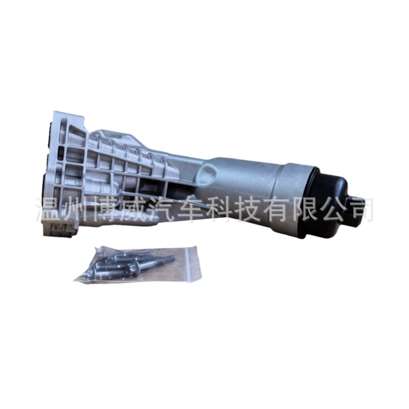 Oil cooler for G05, 11428580414, 11428651710, BN-12C44, E598060410