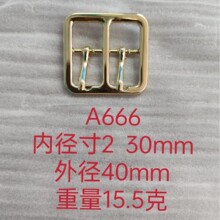 针扣皮带扣鞋扣肩带调节扣针通合金压铸手袋箱包五金配件A666