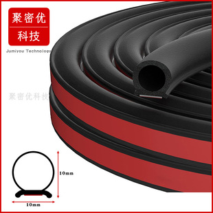 EPDM��܇�ܷ�l ܇�TB��ȫ܇���bͨ�����b������ײ�ܷ�l