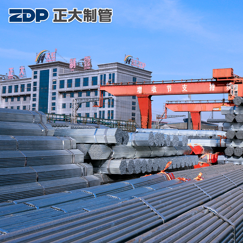 正大制管DN65/80/100镀锌管消防管大棚管盘扣管架子管厂家供应