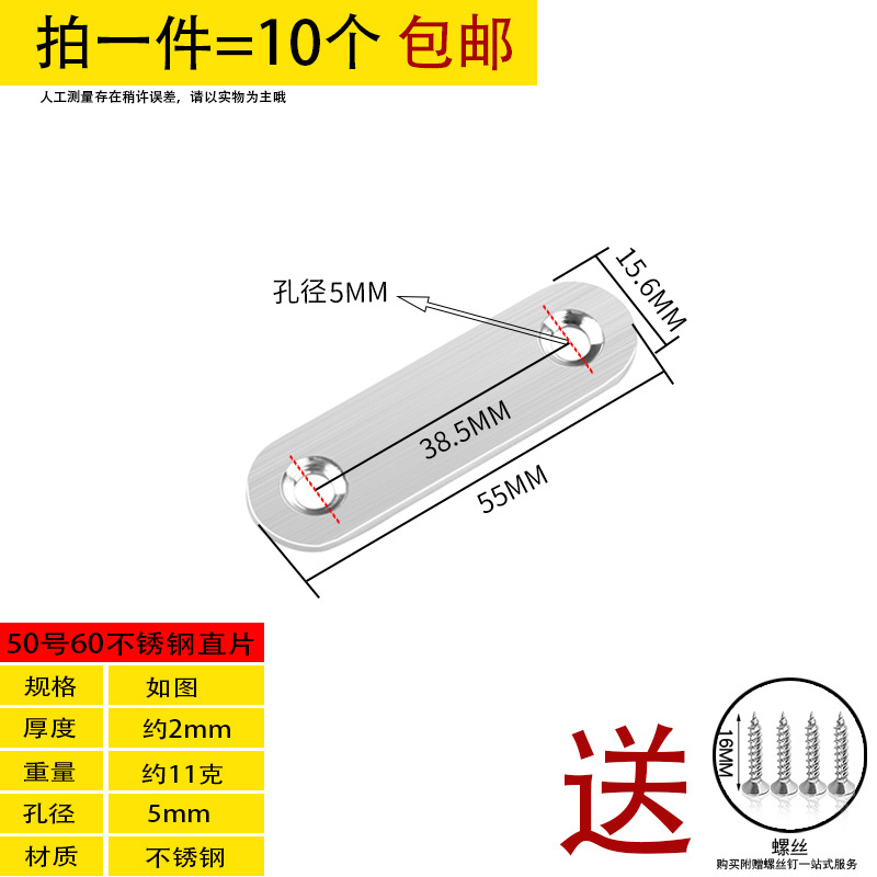 Ángulo de acero inoxidable 90 grados ángulo recto fijador tipo t l soporte ángulo de hierro triangular soporte de hierro pieza de conexión de muebles de hierro