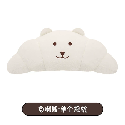 Car Seat Cushion, Cartoon – Headrest - styling-croissant-a-self-deprecating-bear-pillow