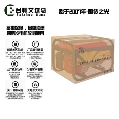 Avtomobil generatorları generator set 2000w220v380v