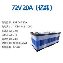 늄Ӷ�݆��݆܇늳� 12V 24V 36V 48V 60V 72V ���������F��о