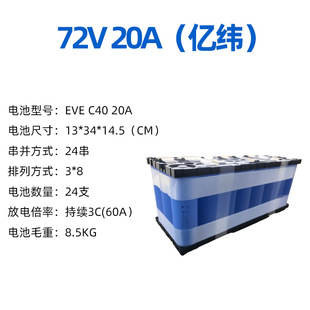 늄Ӷ�݆��݆܇늳� 12V 24V 36V 48V 60V 72V ���������F��о