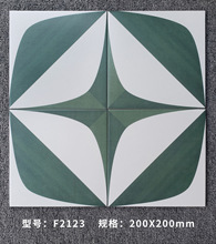F2123���u200*200
