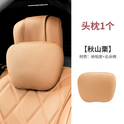 Suitable for Automotive Accessories, Headrest - headrest-akiyama-chestnut