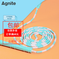 DeLixi F4139 Bamboo Joint PVC Jump Rope for Adults, Fitness, Fat Burning, Children, Students