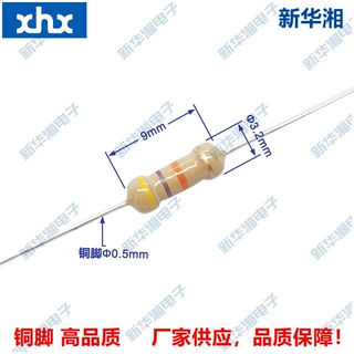 碳膜电阻/插件电阻/RT/CF 1/2W 0.5W 47KJ 47K欧 5%铜脚编带