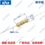 2w47kj插件碳膜电阻