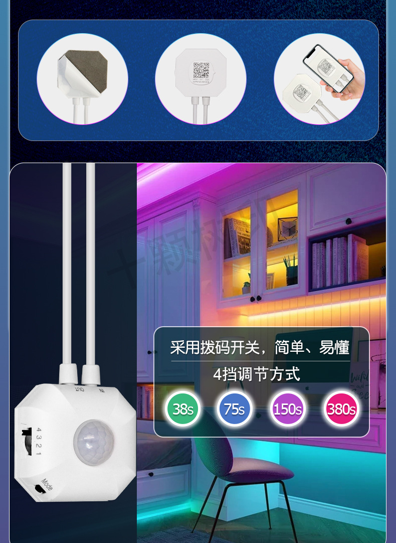 Grenzüberschreitender Spot KESHU farbige Bluetooth-App Körpersensor Nachttischlampe USB5V5050 mit Schlafzimmersensor