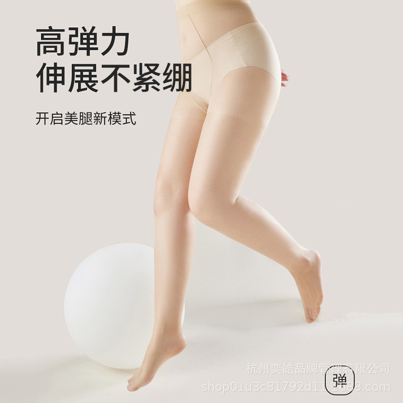 大きいサイズ拡張ストッキング女性のための 100kg 春夏超薄型プラス脂肪プラス黒シルク底靴下抗スナッチストッキング|undefined