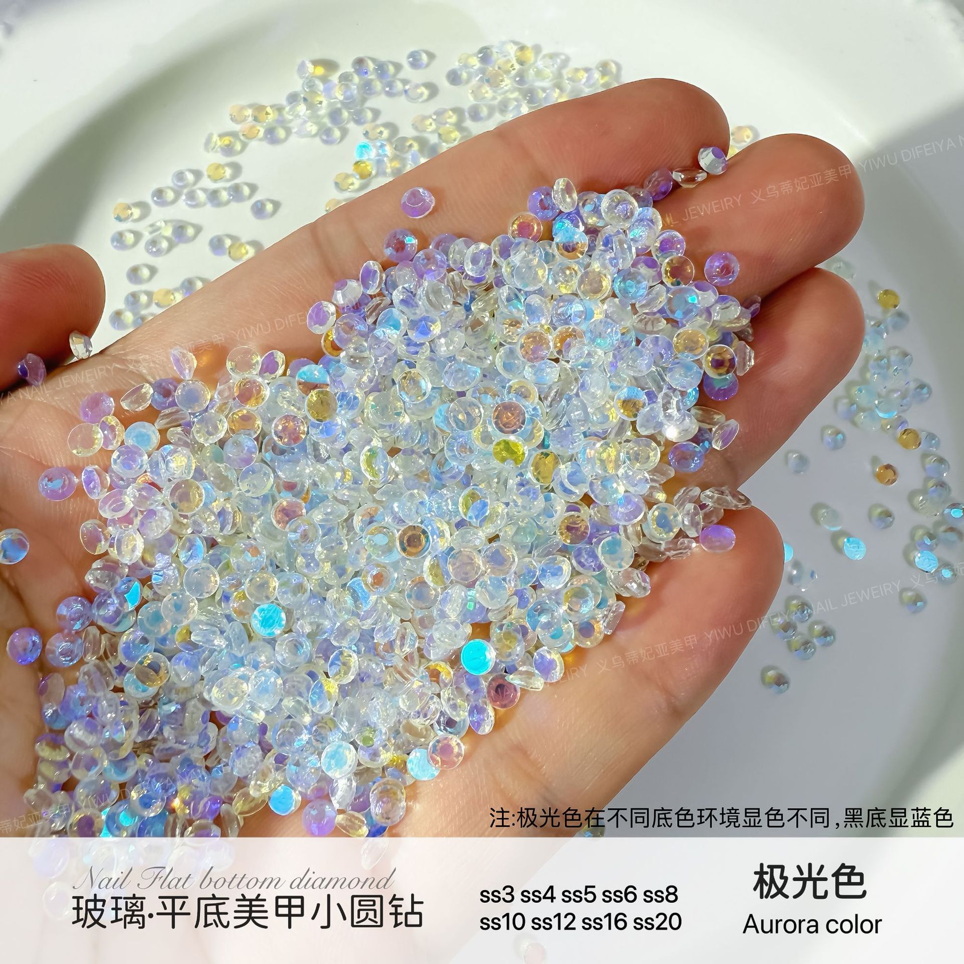 오로라 컬러 [투명·따뜻한 엘프]