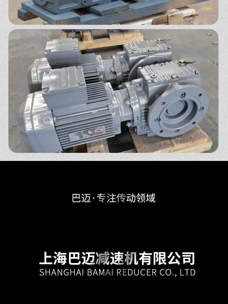 S系列详情-巴迈_10.jpg