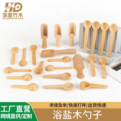 無垢材ティースプーン無垢材蜂蜜小さな木製スプーン木製子供用スプーンミキシングスプーンコーヒースプーン粉ミルクスプーンキッチン用品