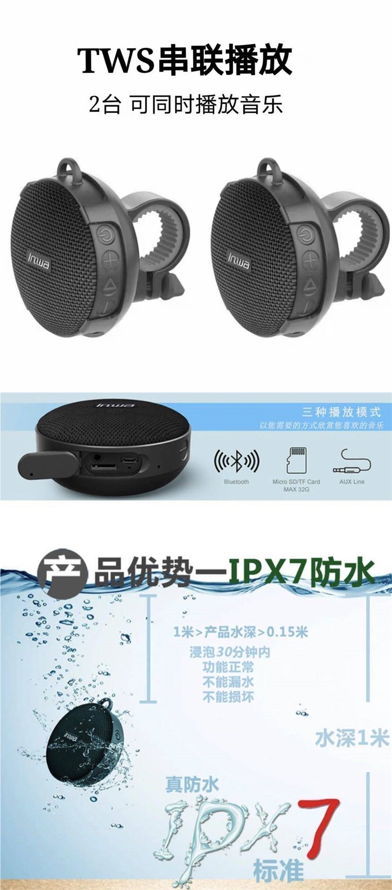 Portable Outdoor Sports Audio Bluetooth Mountain Bike Cycling Electric Motorcycle Subwoofer Waterproof Speaker