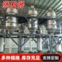 循环强制大型浓缩蒸发器