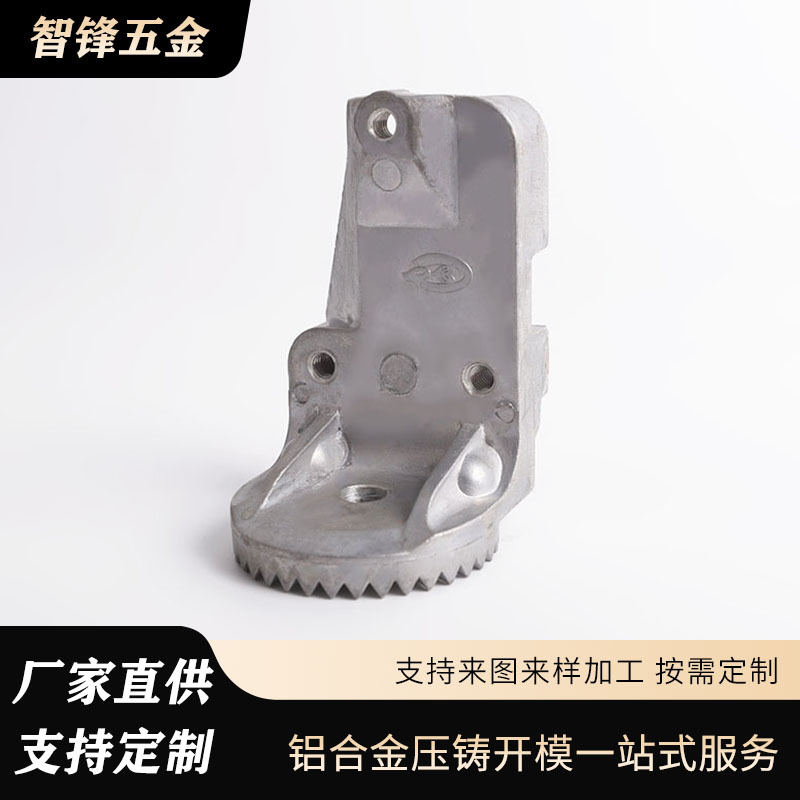 茶园采摘机精密压铸零件高硬耐磨抗损铝制配件茶叶采收机替换组件